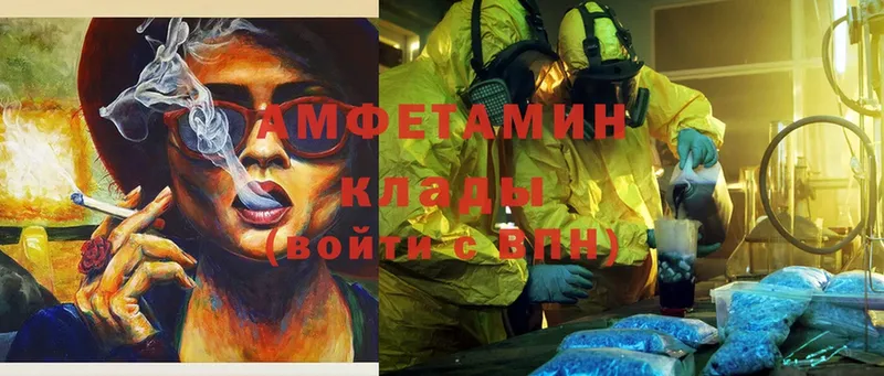 blacksprut tor  Бугульма  Amphetamine VHQ  хочу  